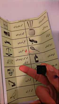 PTI_333