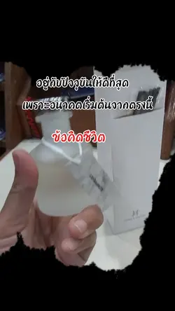 ข้อคิดชีวิต