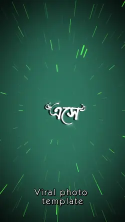 Rider Wave Transition