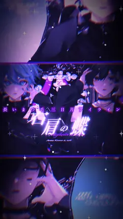 ꒦꒷ 右肩の蝶 ꒷꒦