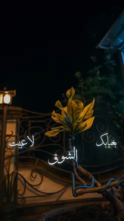 WGHALABNI