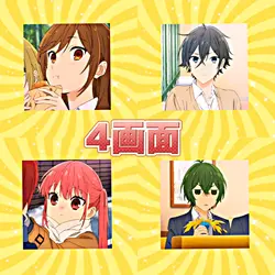 前のやつを4つ使ってください