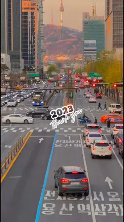 thank you 2023