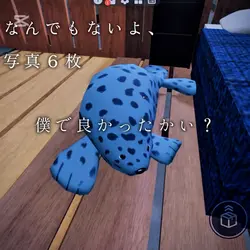 無断使用禁止