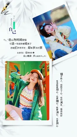 秋风经过