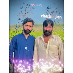 chachu jaan