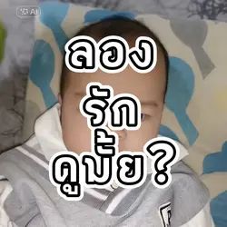 ลิปซิงค์