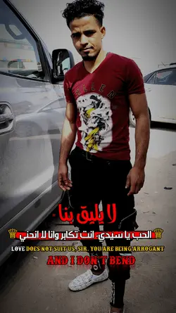 قالب عربي عبارات