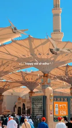 Happy Eid Al-Adha