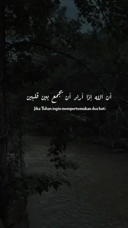 jika Allah berkehend