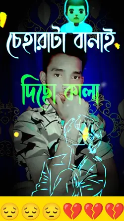 হে আল্লাহ 