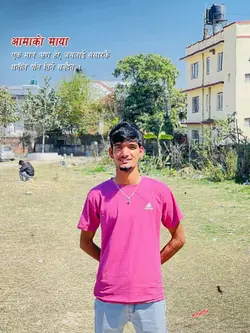 आमाको माया