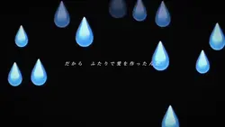 ♩ 最後になりそうだね