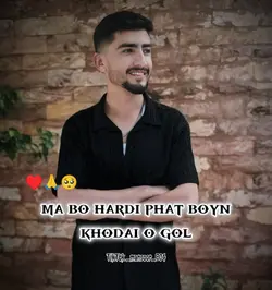 Ma Bo Hardi Phat Byn