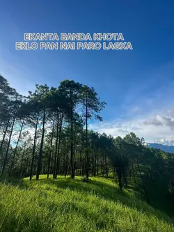 EKANTA 