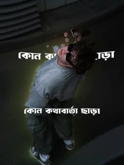 Bangla Rap