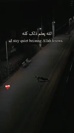 quotes video trend 