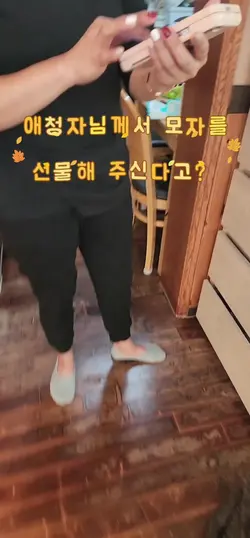 모자