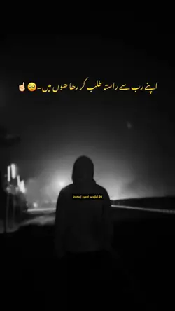INSHALLAH 