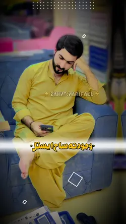 PASHTO SONG LYRICS 