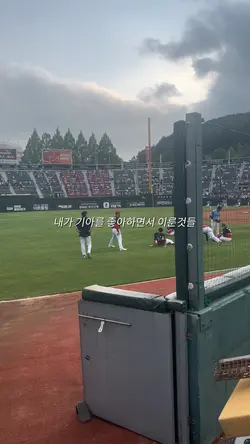 내가 기아를 좋아하면서 이룬것들
