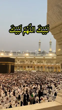 Talbiyah