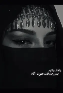 بتمنى انساك-sherine