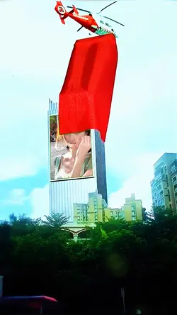 Building screen