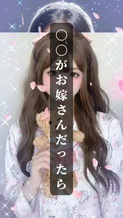 ウェディングAIすごい