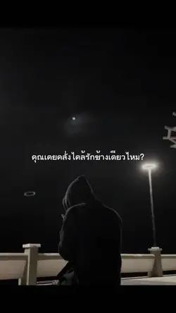 tolong sedih bgt