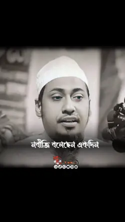 যুদ্ধের জন্য দান
