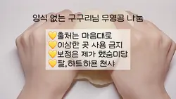 양식 없는 구구리님 무영공 나눔