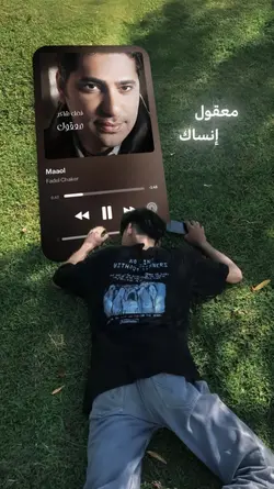 Maool Fadel Chaker