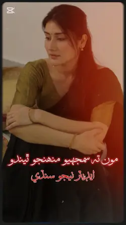 Fozia Soomro 