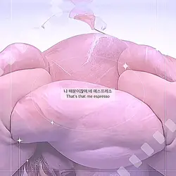 나 때문이잔ටㅏ, 네 에스프레소〰️