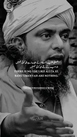 Ali ka jasa 