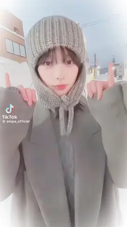소문의 그 애