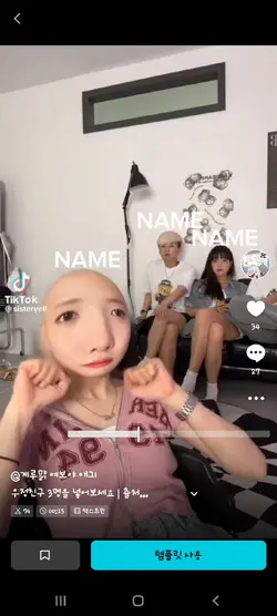 해명했다고