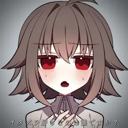鏡 よ 鏡 ＿＿