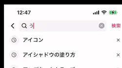 これは前に作ったやつです！