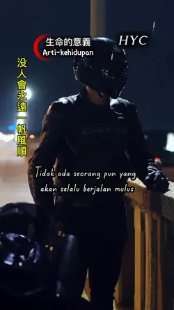 生命的意義