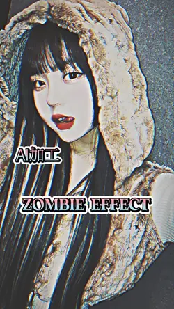 AI加工 ZOMBIE EFFECT