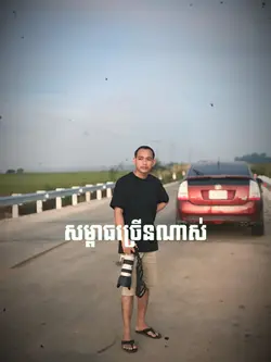 អនាគត+គ្រួសារ