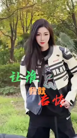 走自己的路Dj