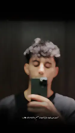 صبر