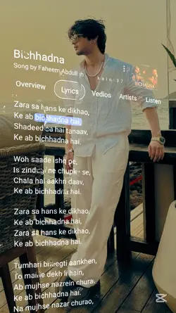 Bichhadna Hai