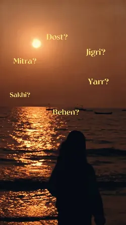 Tu hi mera jeevan