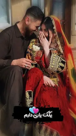 Yakk yaari darm🙈