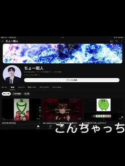 同レベルYouTuber宣伝シリーズ#1