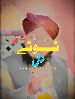 اللہ 